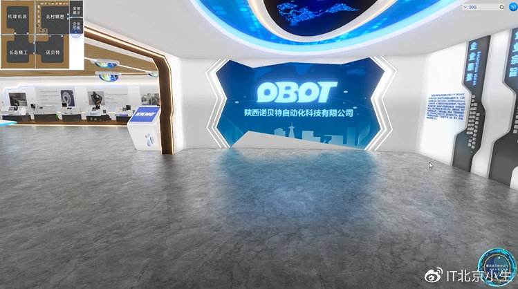 四度科技 三维虚拟展厅开启24小时在线全景展示新纪元