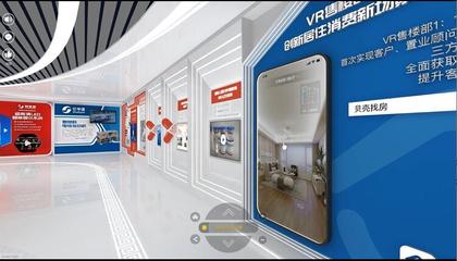 探索未来商机 展厅三维全景技术在微信开发中的应用